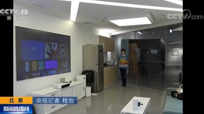 第五届天下互联网大会 智能家居开放平台：：：智慧互联让生涯更优美